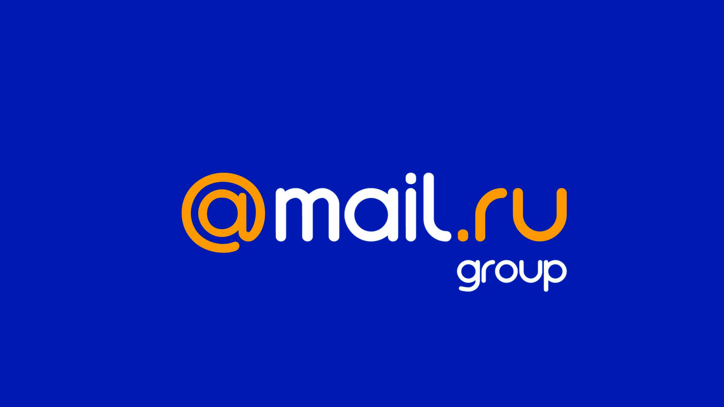 Khv mail ru. Mail.ru Group логотип. Почта майл ру. Логотип почты майл ру.