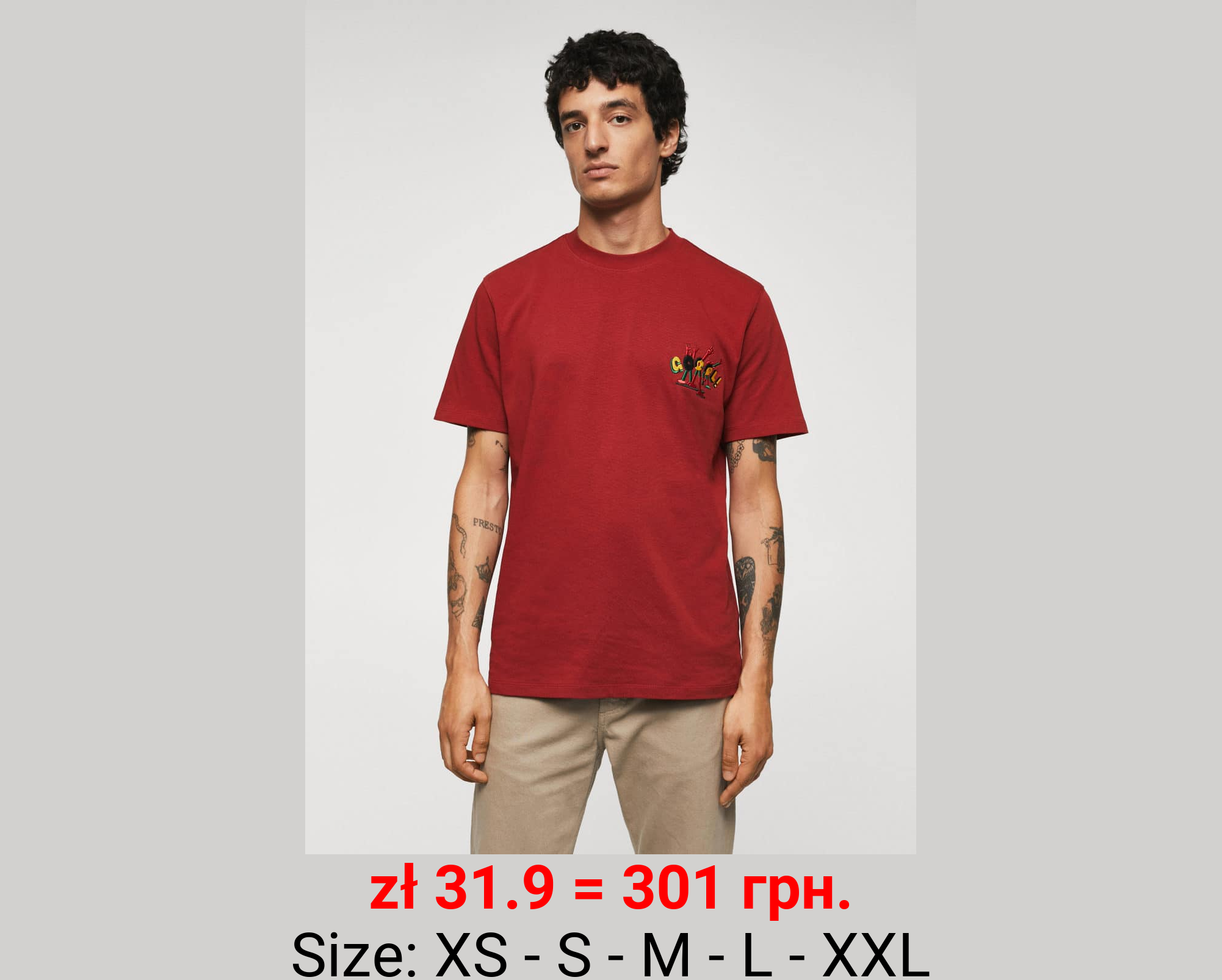 Camiseta mundial jeremyville