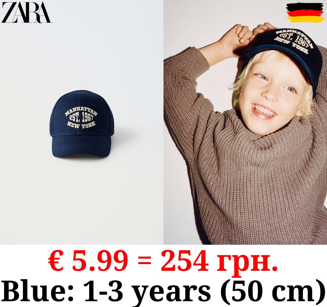 VARSITY CAP WITH SLOGAN