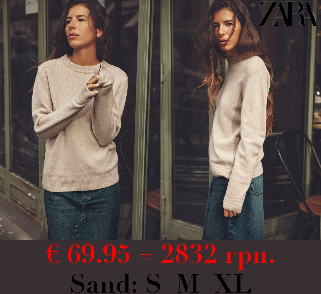 CASHMERE AND WOOL BLEND KNIT SWEATER