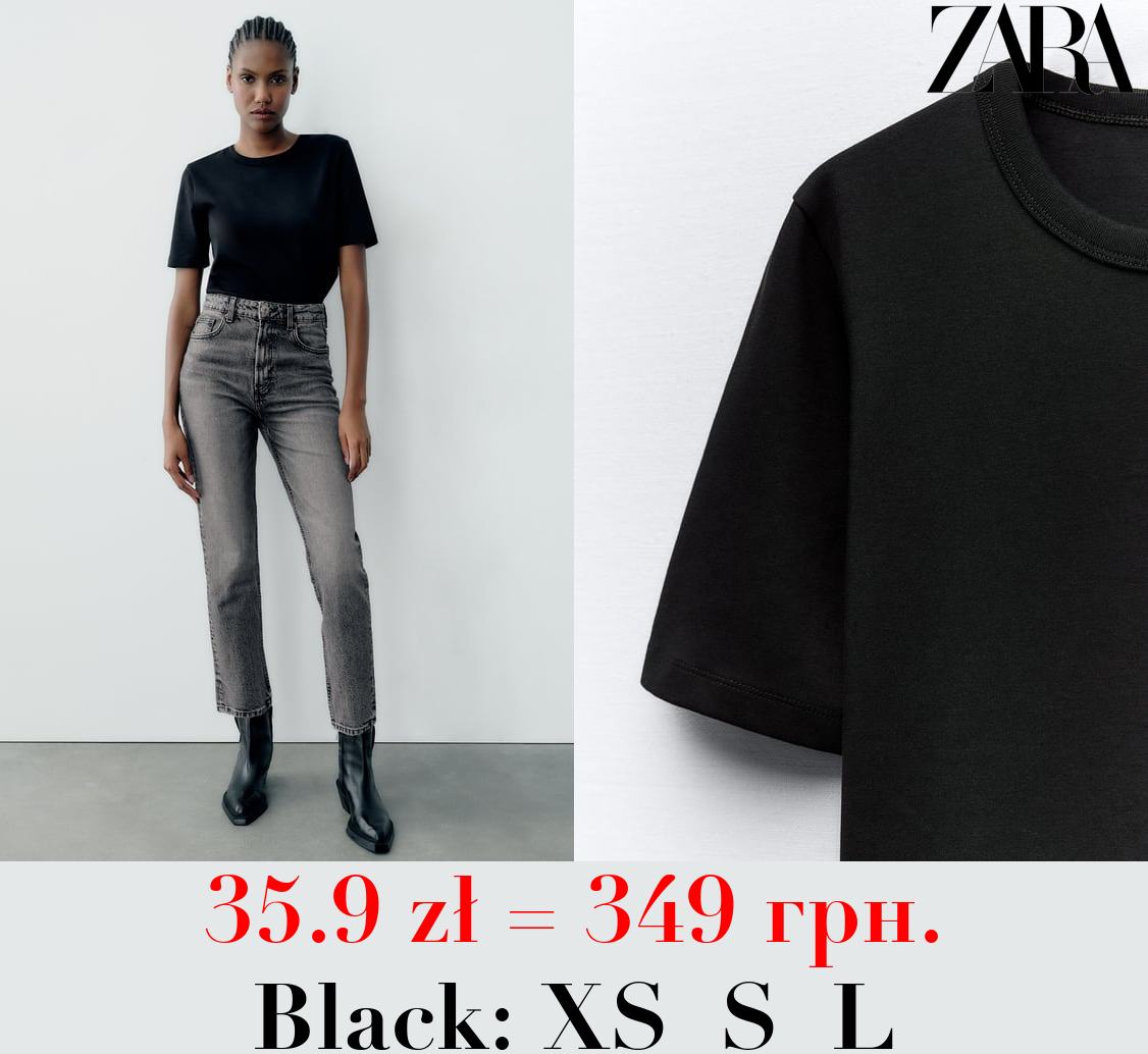 COTTON INTERLOCK CLEAN EFFECT T-SHIRT