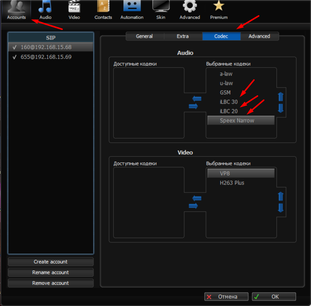 Настройки Зойпера – Telegraph