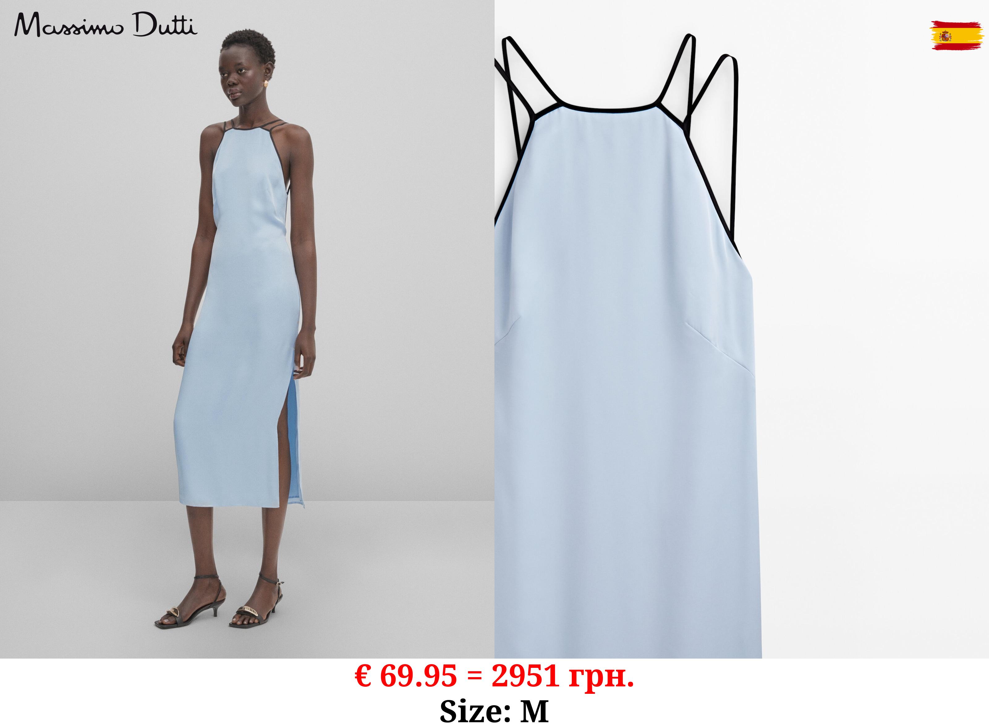 Contrast camisole dress -Studio SKY BLUE
