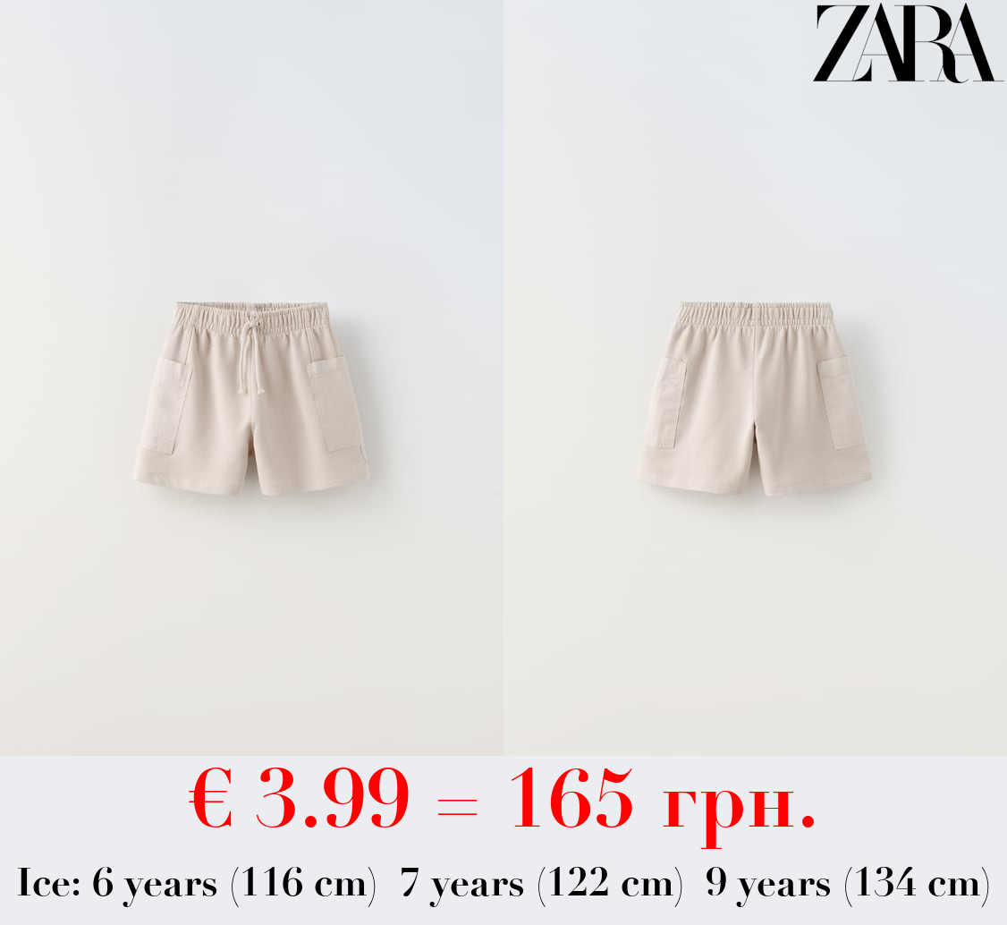 PLUSH CARGO BERMUDAS