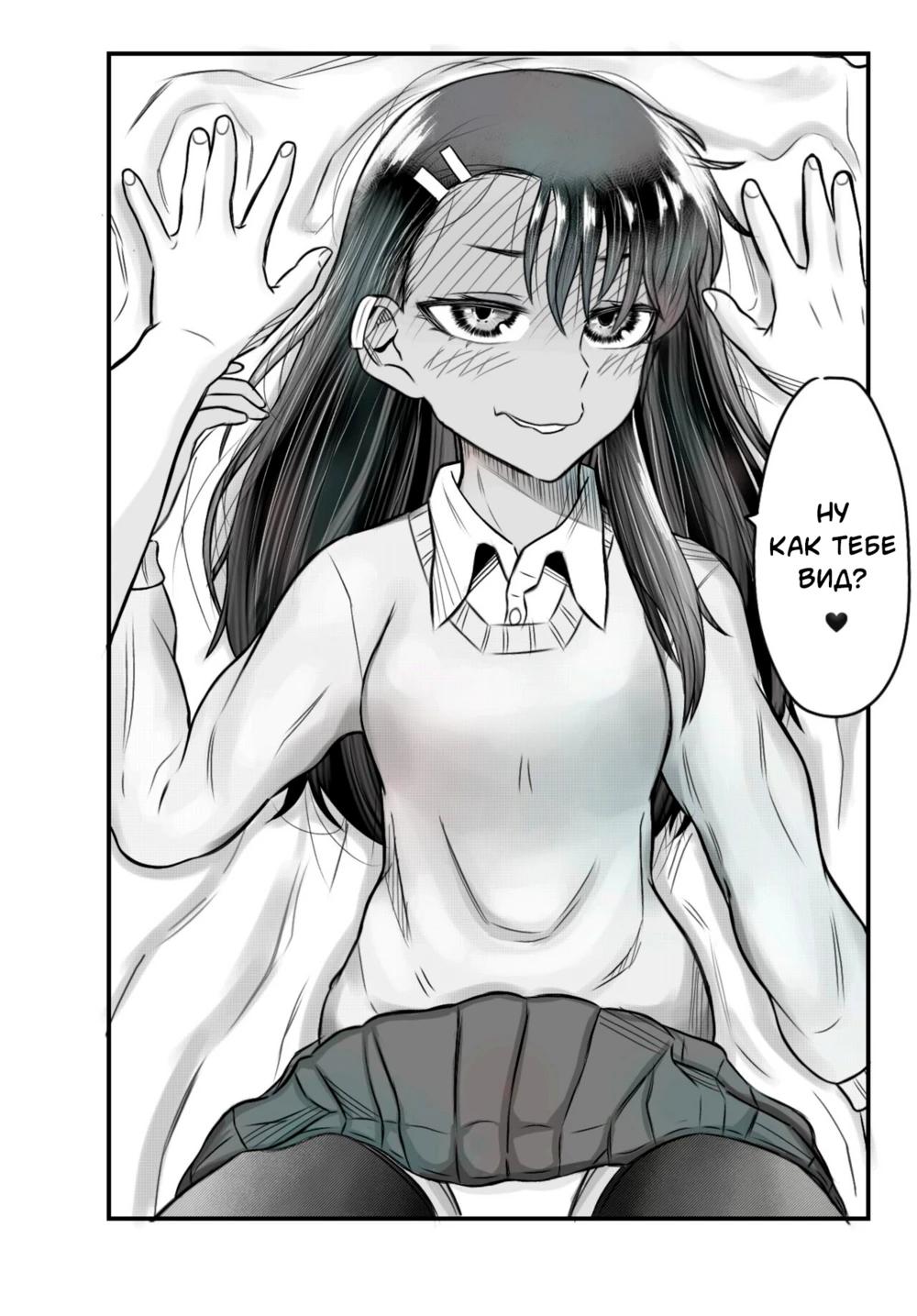 Please Dont Bully Me Nagatoro Hentai