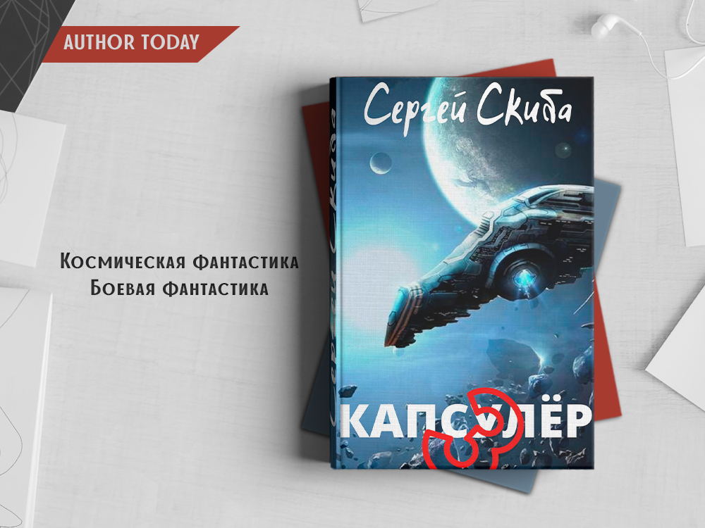 Автор today author today