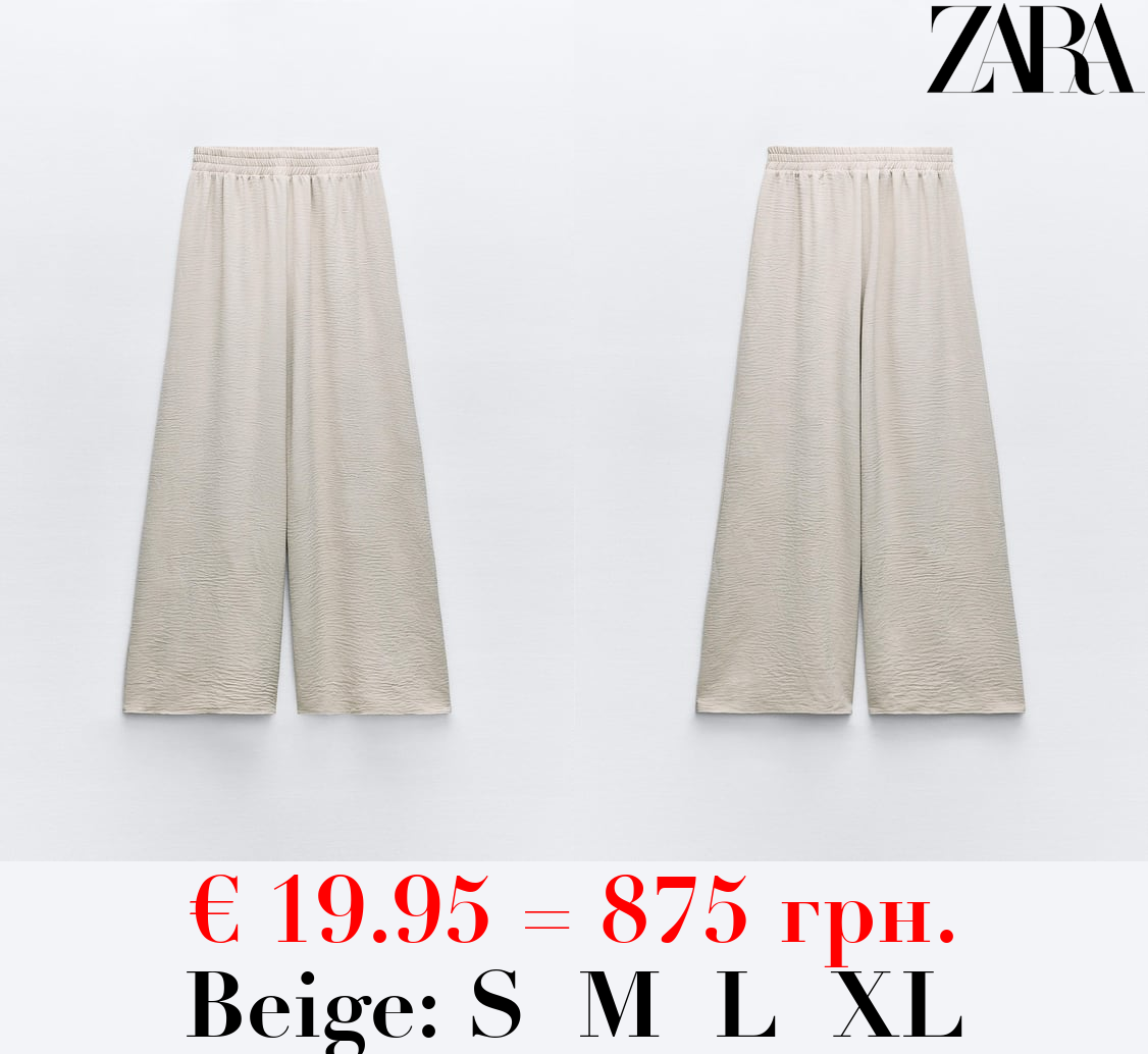 FLOWING PALAZZO TROUSERS