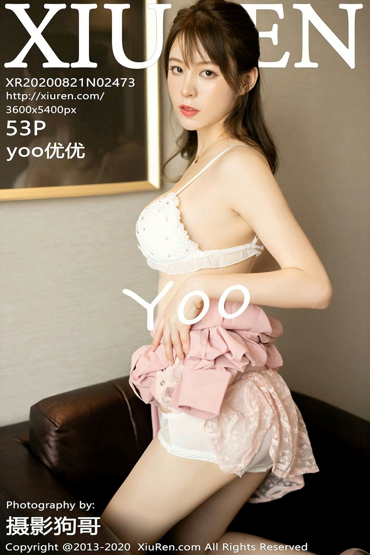 [XiuRen秀人网] 2020.08.21 No.2473 yoo優優 1