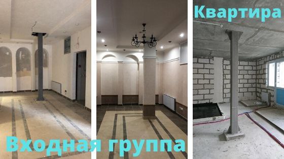 Что такое пилоны в квартире фото