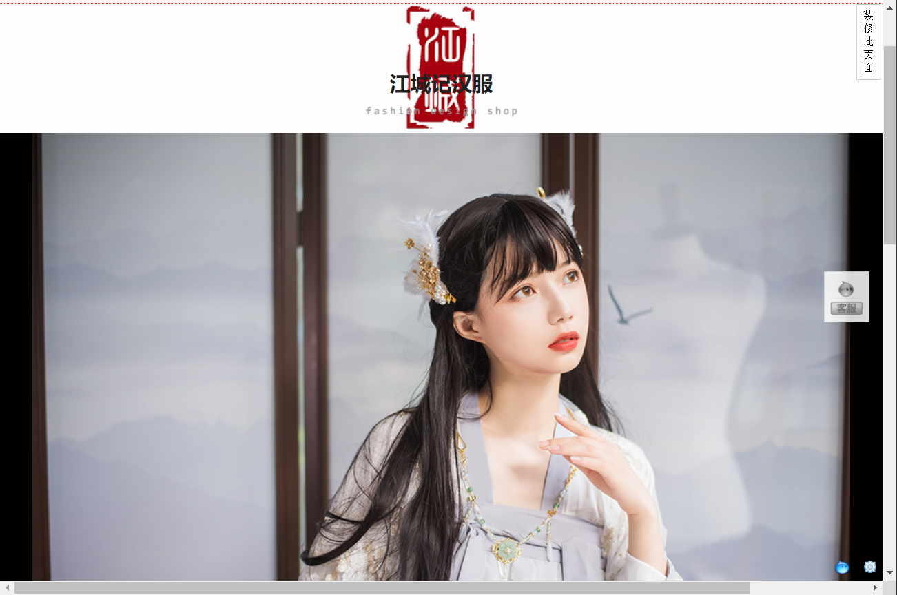 图片[88]-040 迷失幻境系列 – 第040期（汉服） [136P-295.19 MB]-六色网