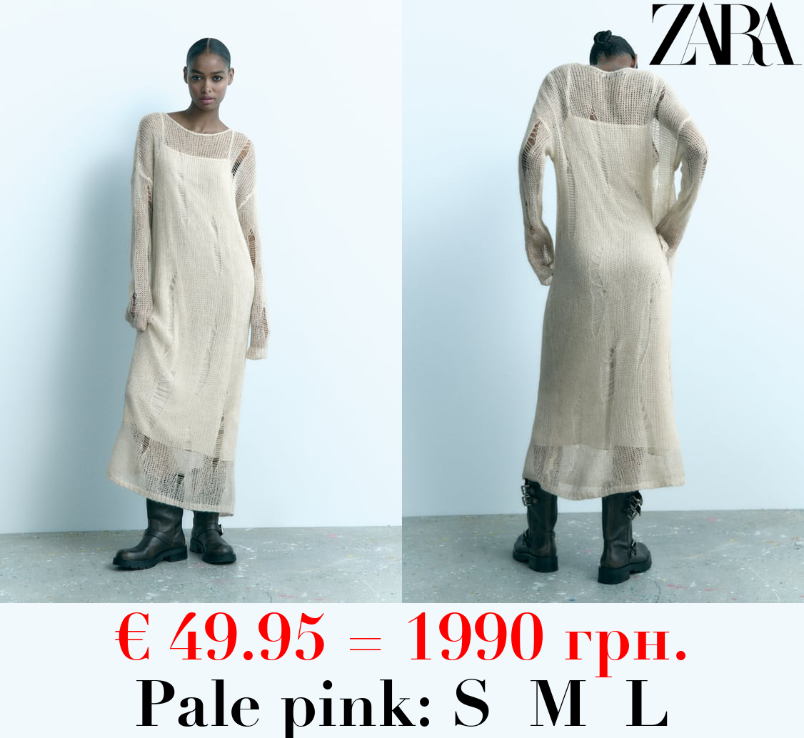 WOOL AND ALPACA BLEND RIPPED KNIT DRESS