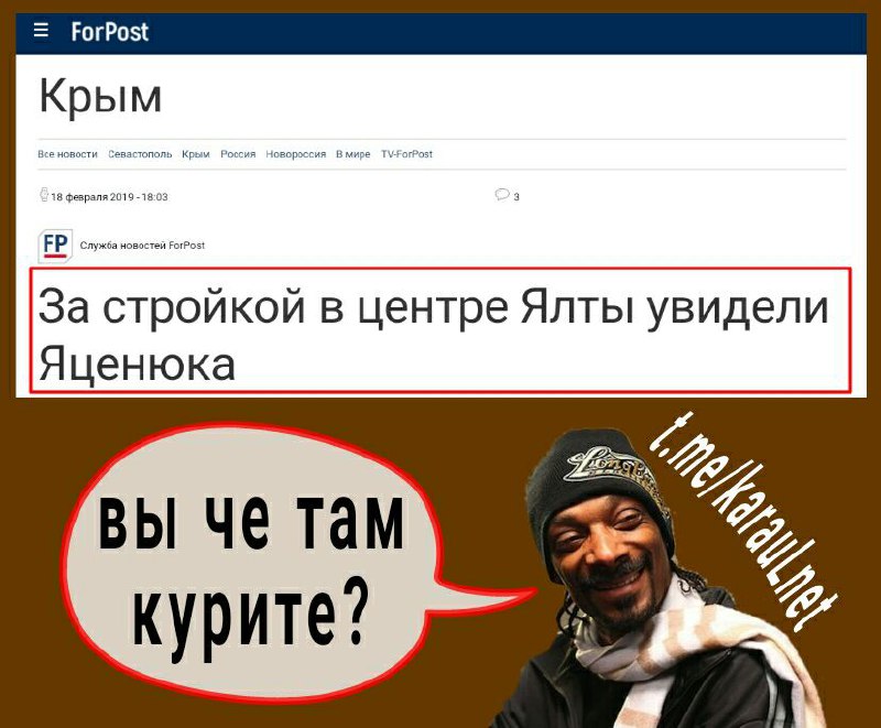 Телеграмм караул. Телеграмм караул. Ненавижу победобесие. Телеграмм караул. Телеграмм караул.