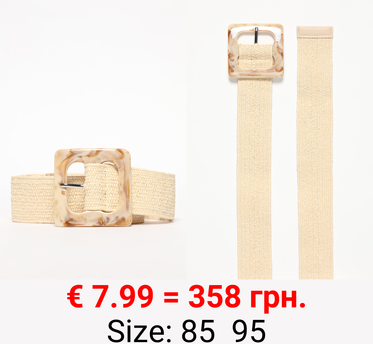 Tortoiseshell-effect belt