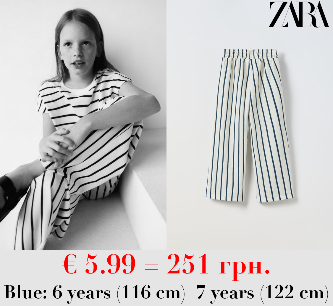 STRIPED FLOWING TROUSERS