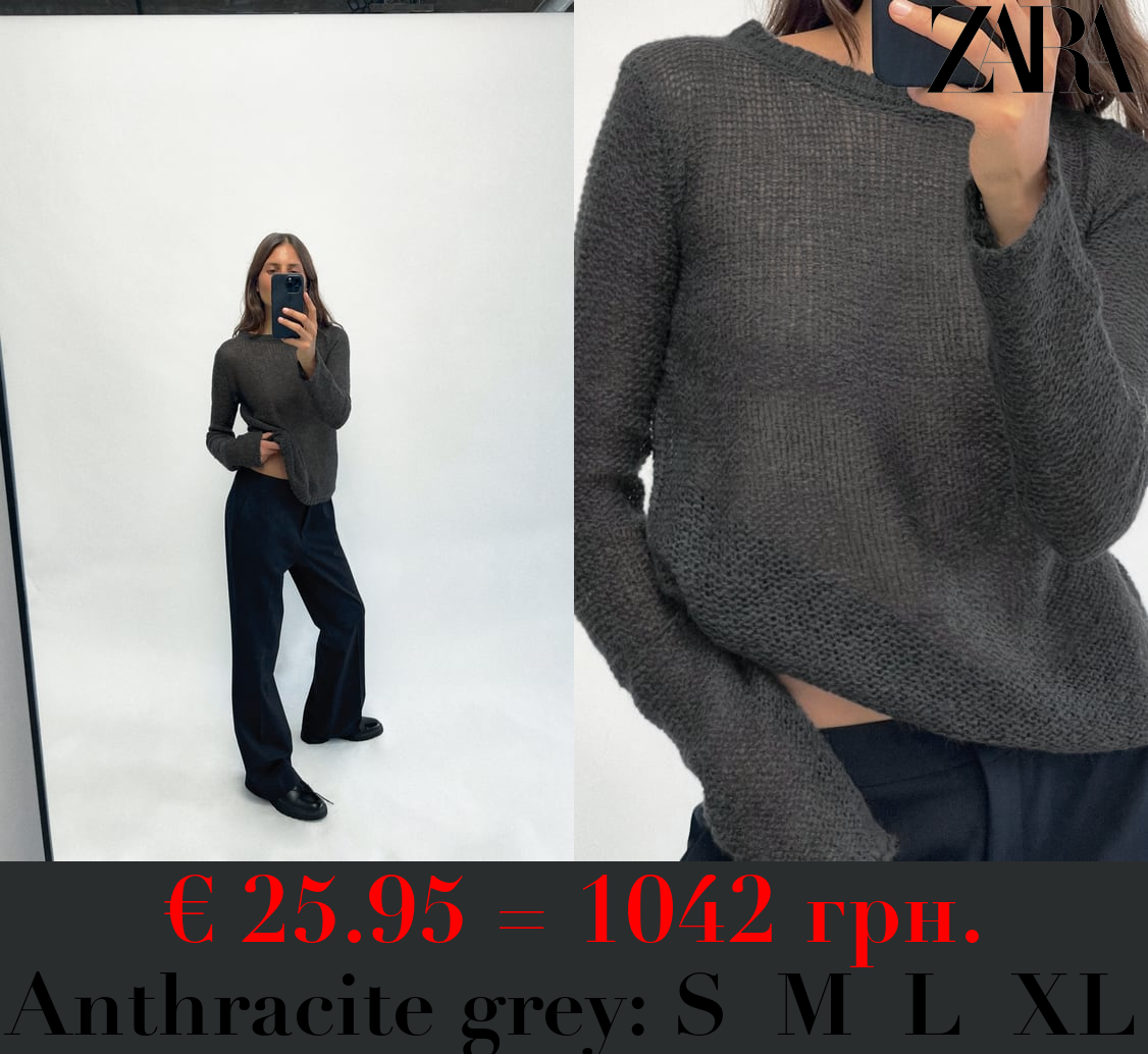 WOOL BLEND OPEN-KNIT SWEATER