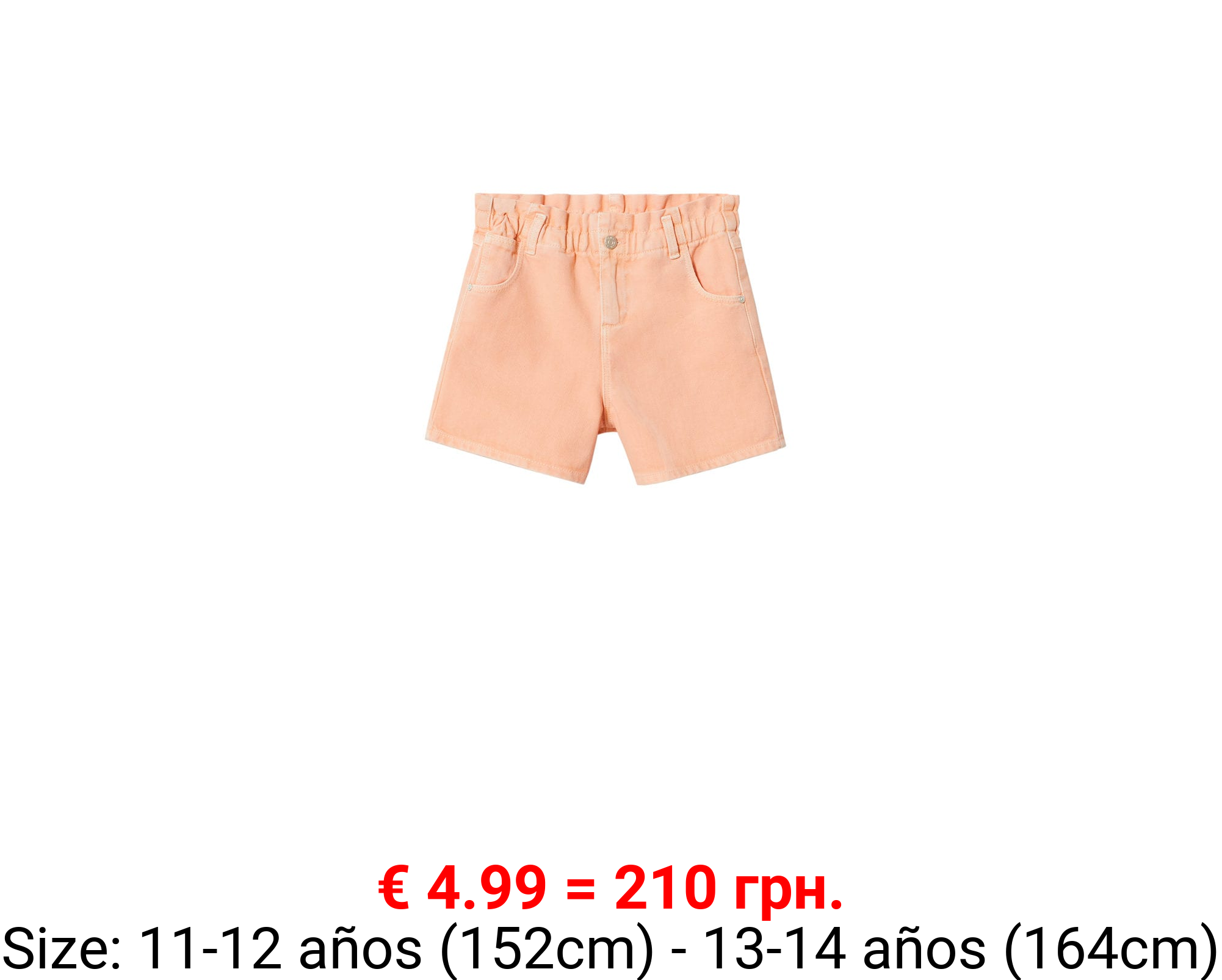 Short vaquero paperbag 