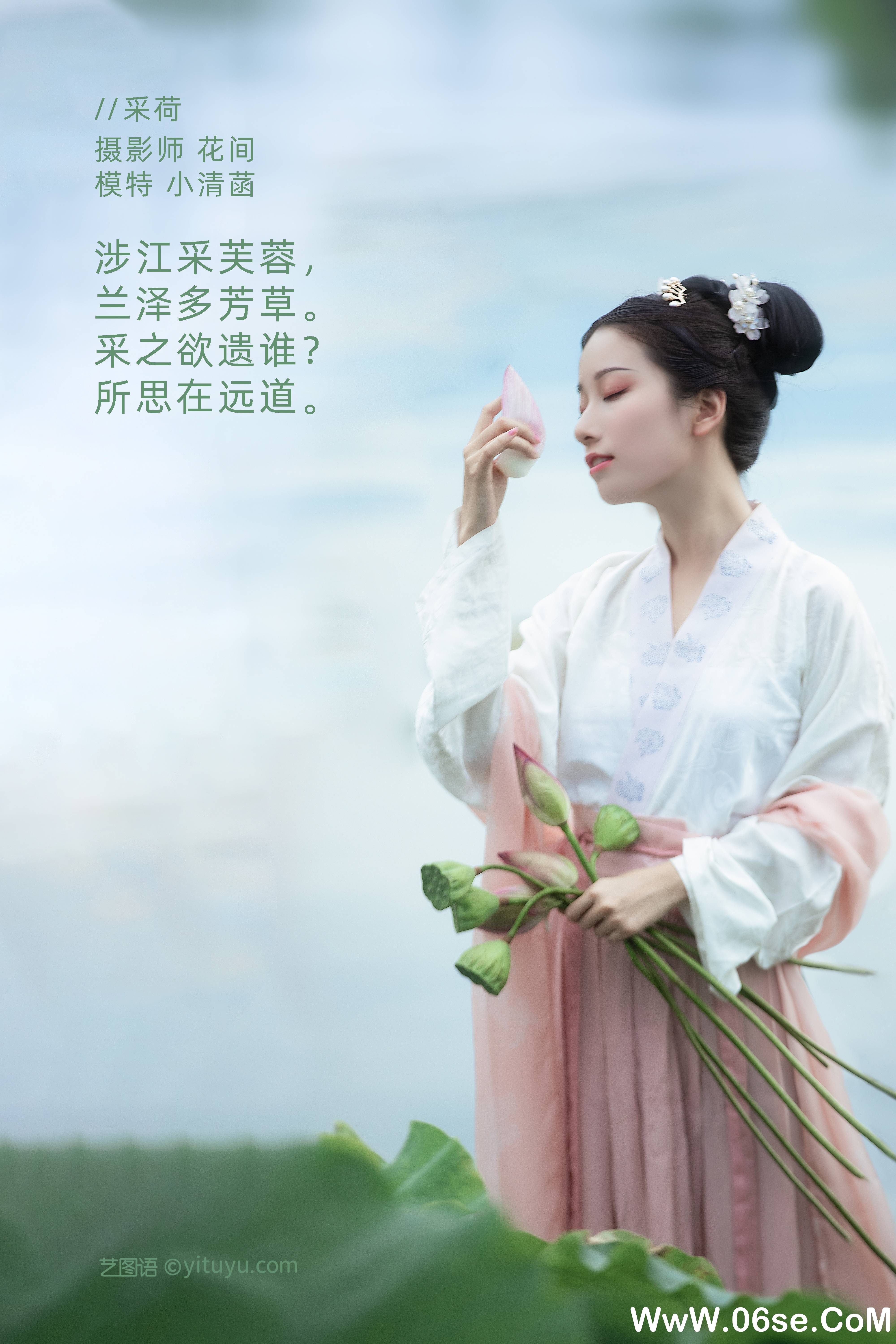 图片[2]-[YITUYU艺图语]2021.12.31 采荷 小清菡[19+1P／457MB]-六色网
