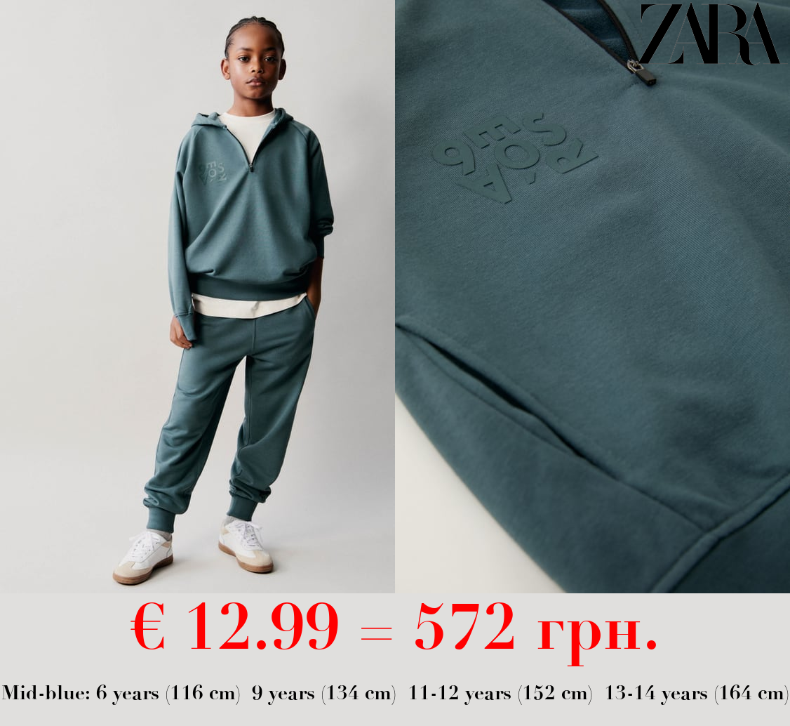 PLUSH HOODIE AND TROUSERS CO ORD