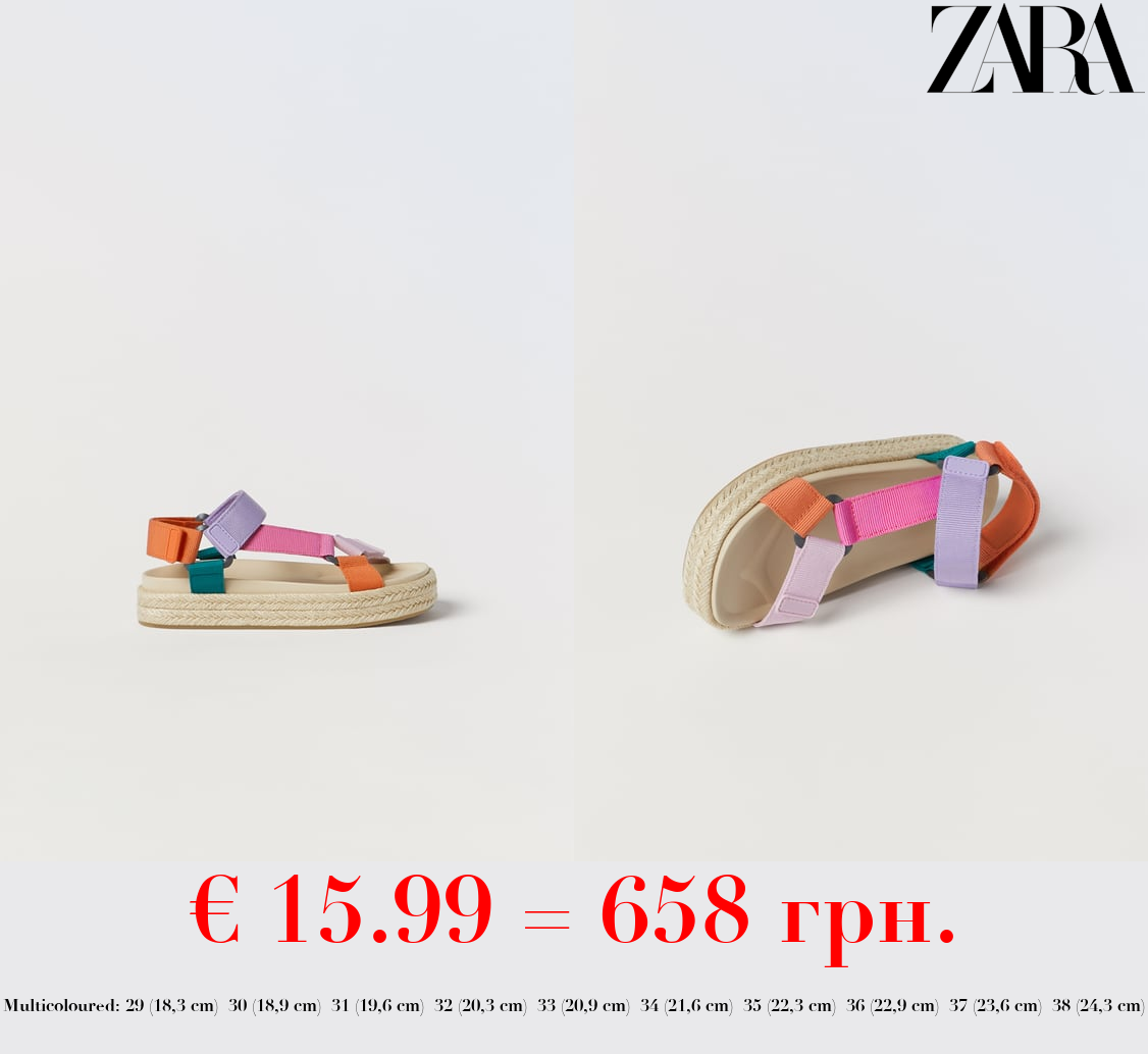 MULTICOLOURED SANDALS