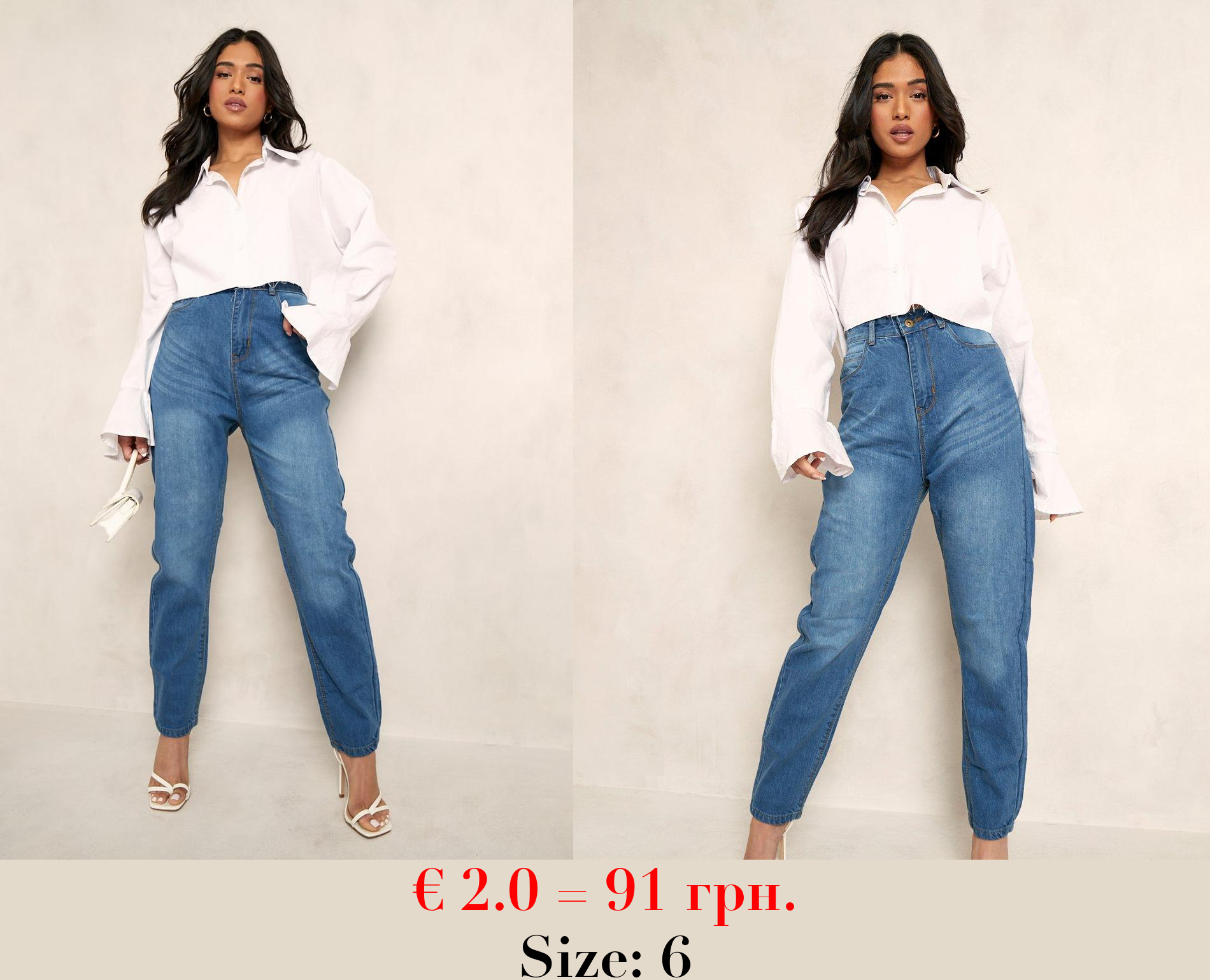 Petite High Rise Mom Jeans