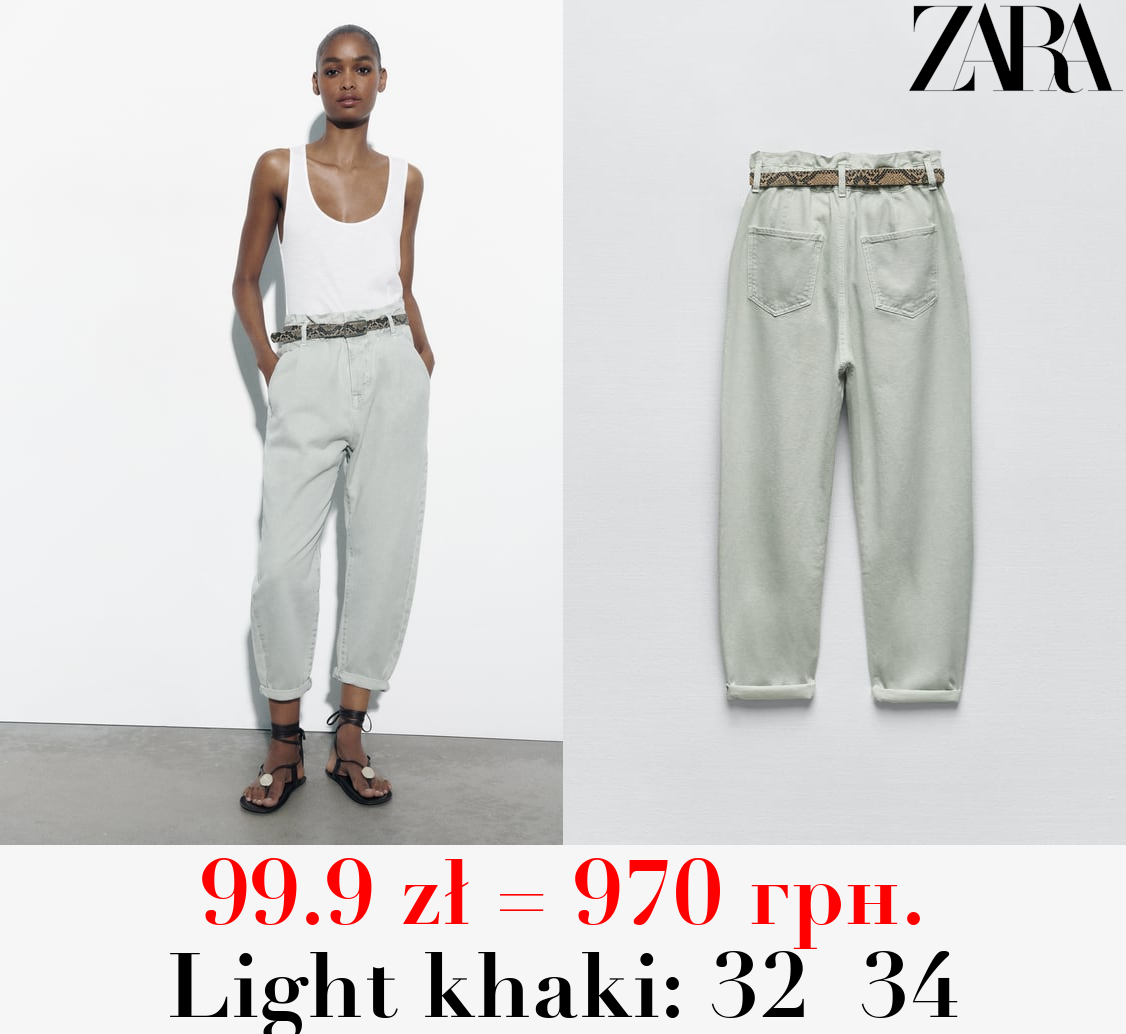 Z1975 BAGGY HIGH-WAIST PAPERBAG JEANS WITH BELT