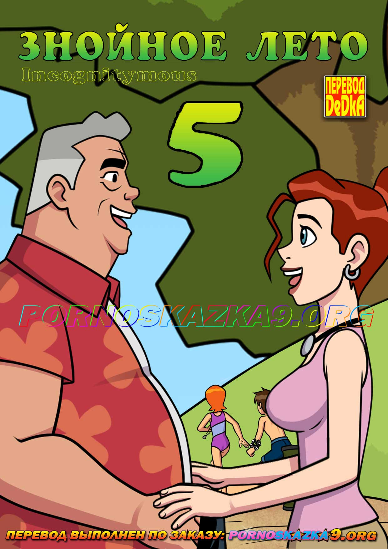 t.me+ysCQ3ZUcQO0xYThi. 