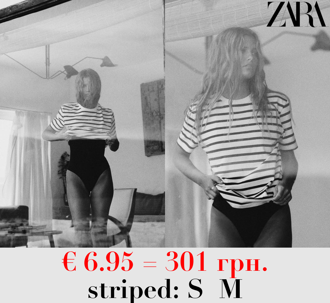 BASIC COTTON T-SHIRT