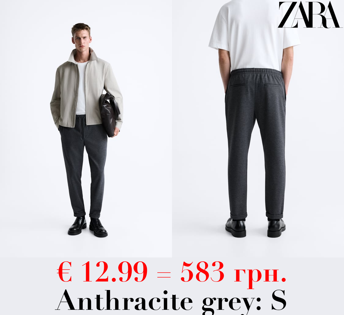 EASY CARE JOGGER WAIST TROUSERS