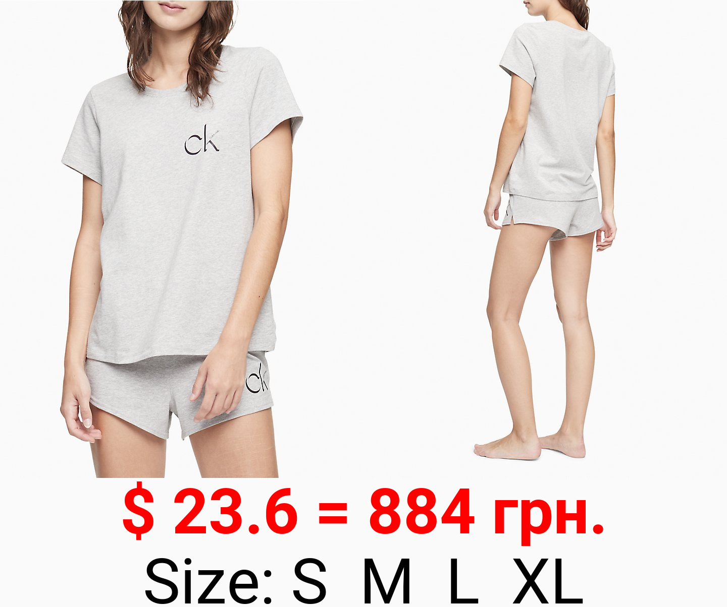 Carousel Logo Sleep T-Shirt + Sleep Shorts Set
