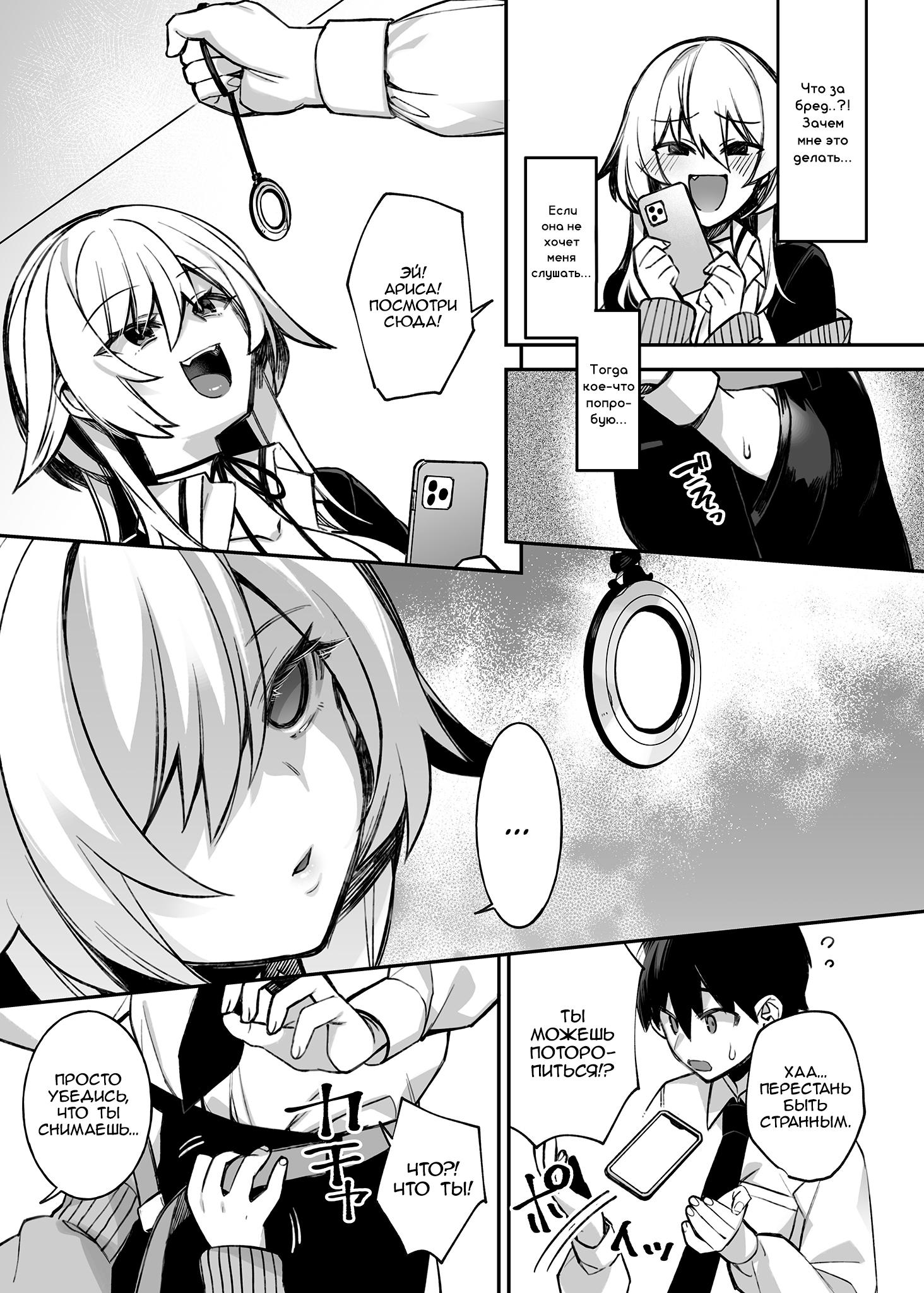 Okasare Yuusha V