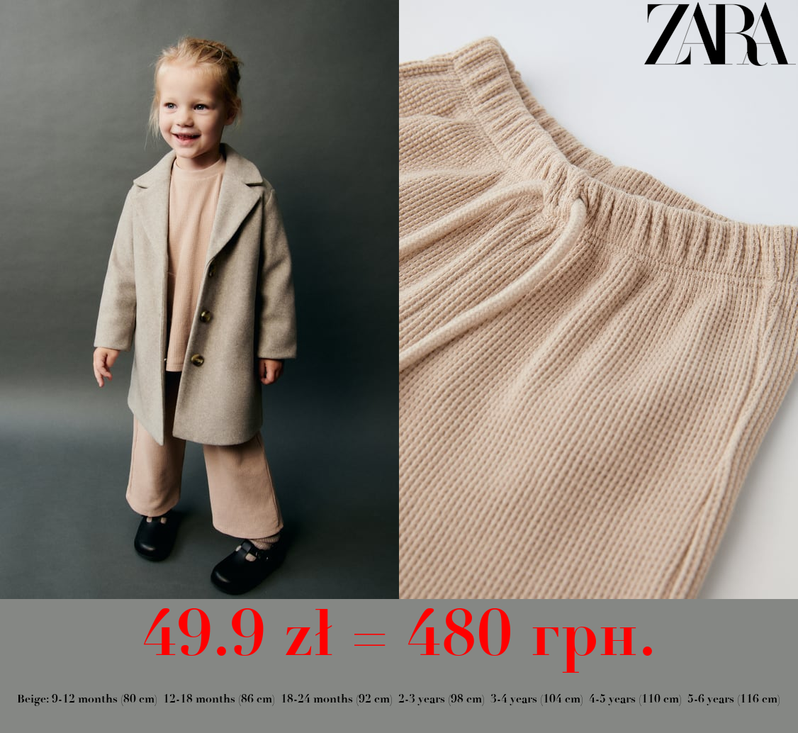 PLAIN WAFFLE-TEXTURE SET