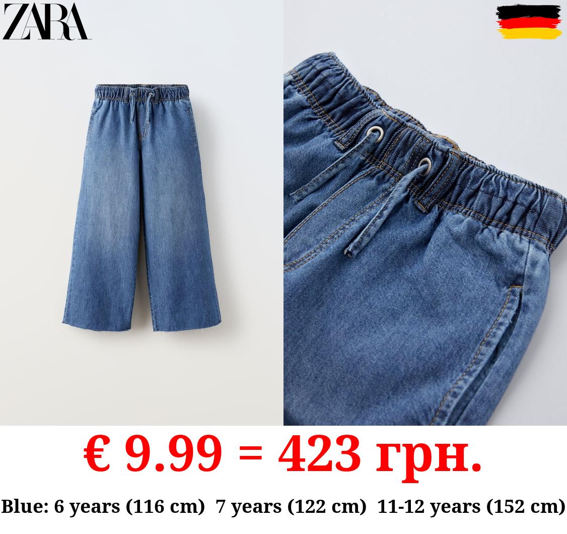 EXTREME FLOWING JEANS