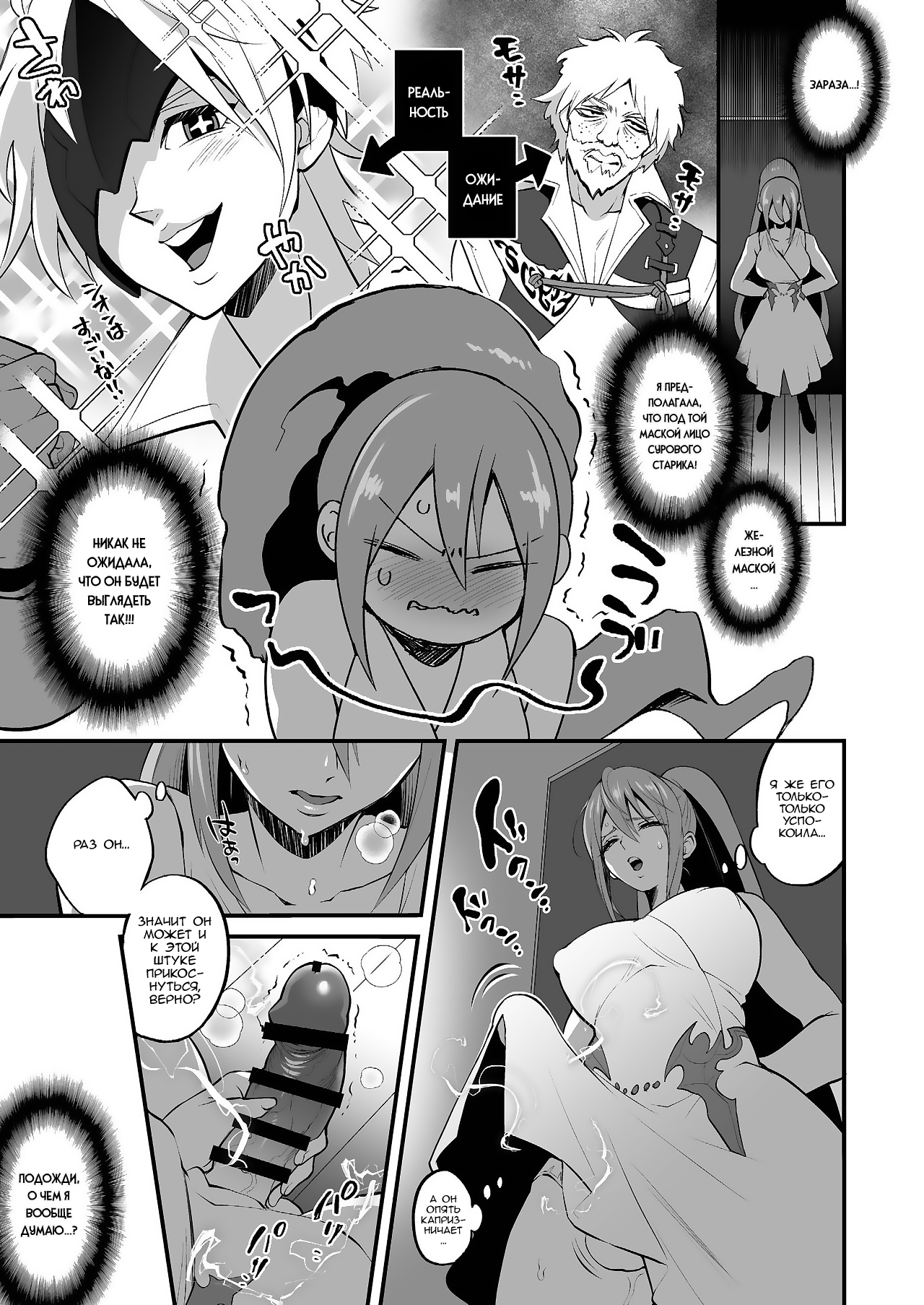 Do M Otoko Tantei Ga Iku Katte Ni Ittara Oshioki Yo!
