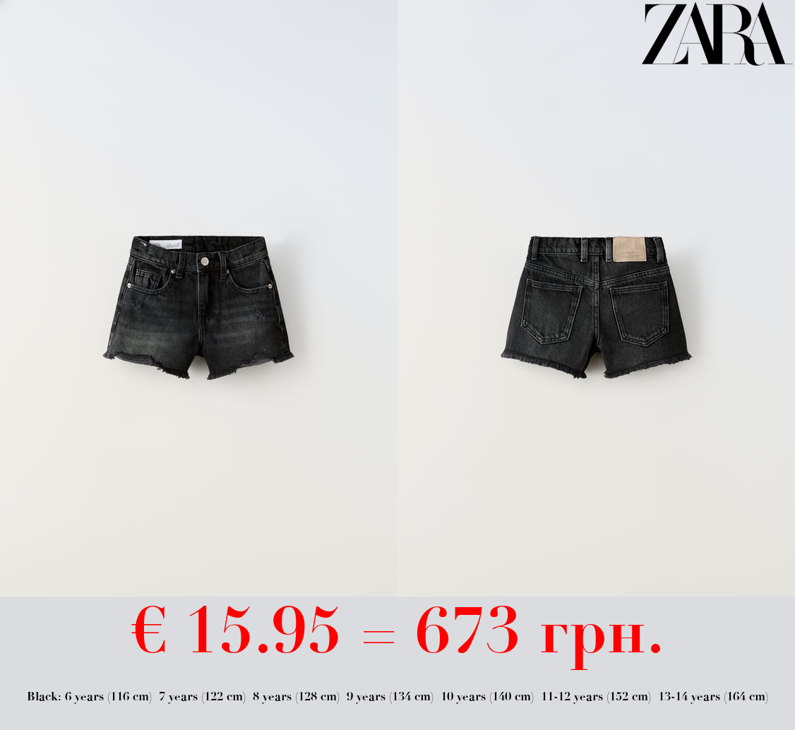 RIPPED DENIM BERMUDA SHORTS