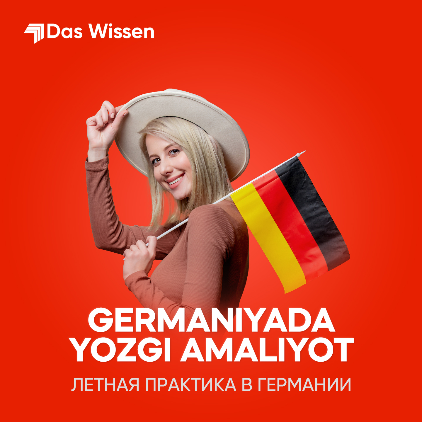 Das wissen wir перевод с немецкого