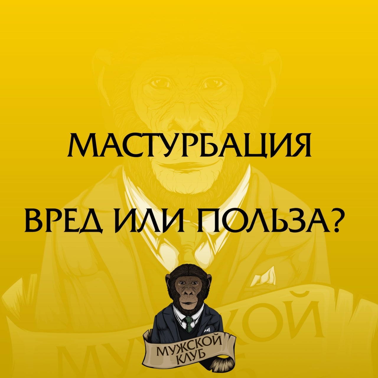 Детям Можно Дрочить Детям Можно Дрочить