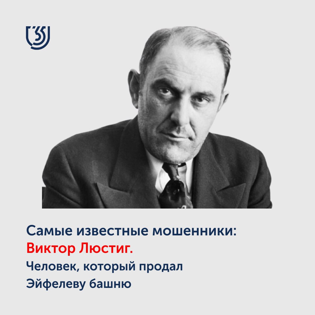 Канал виктора алксниса. Черный полковник Алкснис телеграмм.