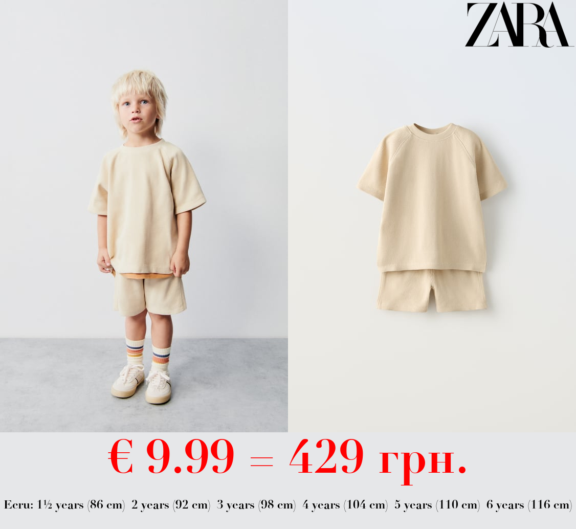 WAFFLE-KNIT JOGGING T-SHIRT AND BERMUDA SHORTS