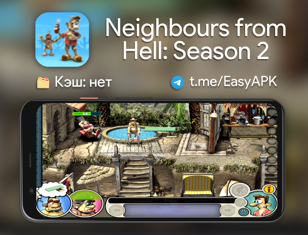 Neighbours from hell steam key фото 46