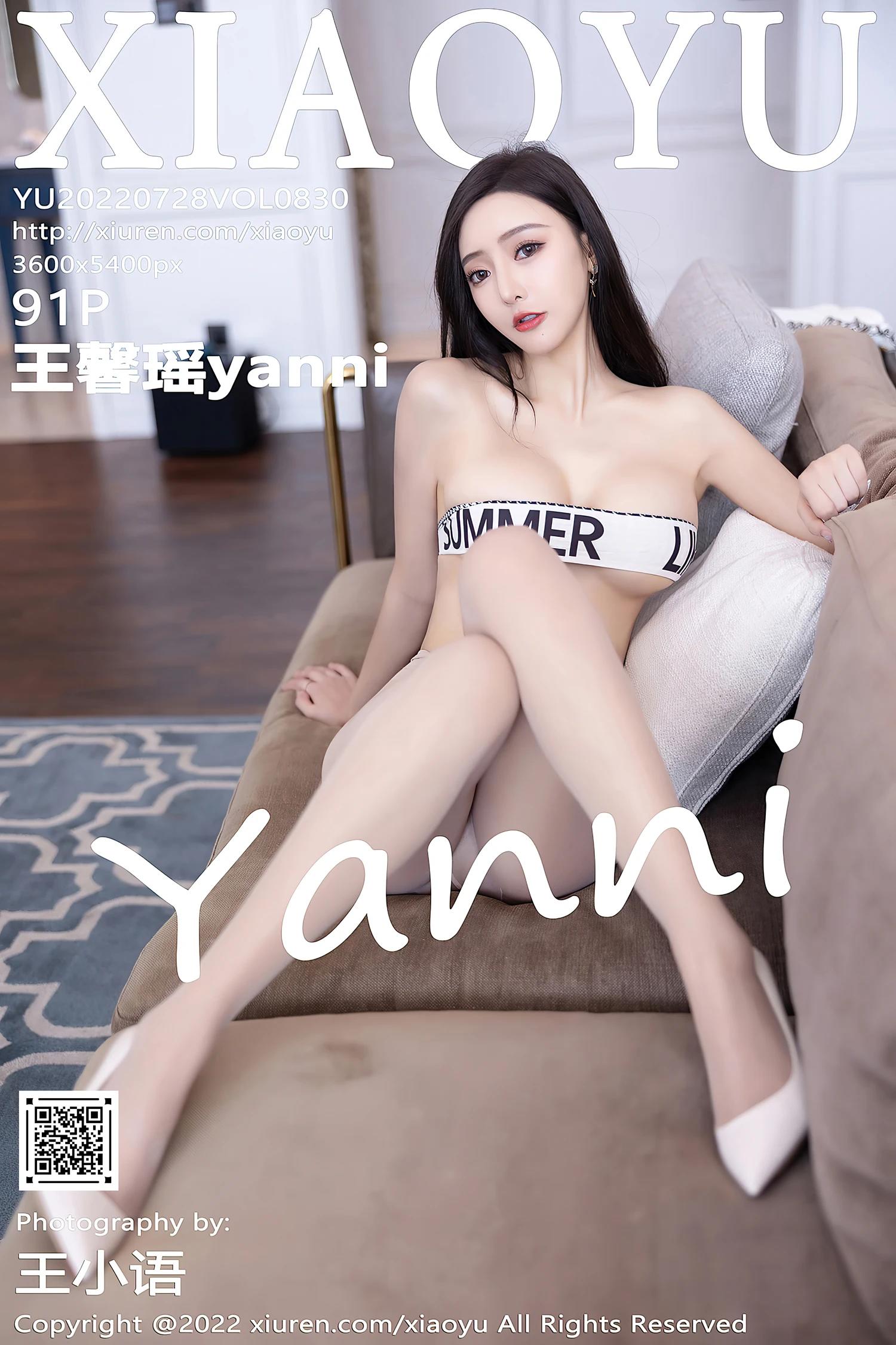 [XiaoYu语画界] Vol.830 王馨瑶yanni 1