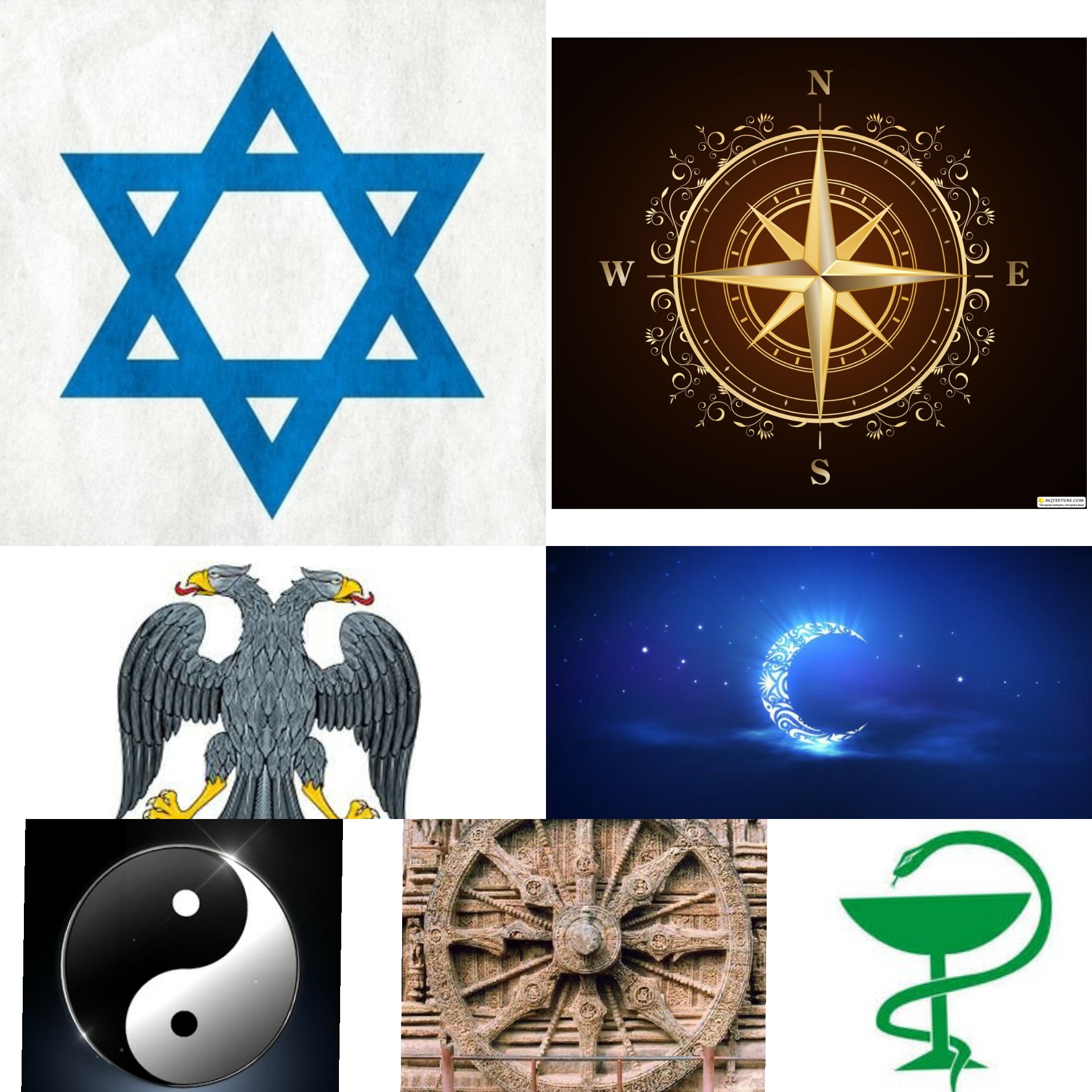 Известные символы