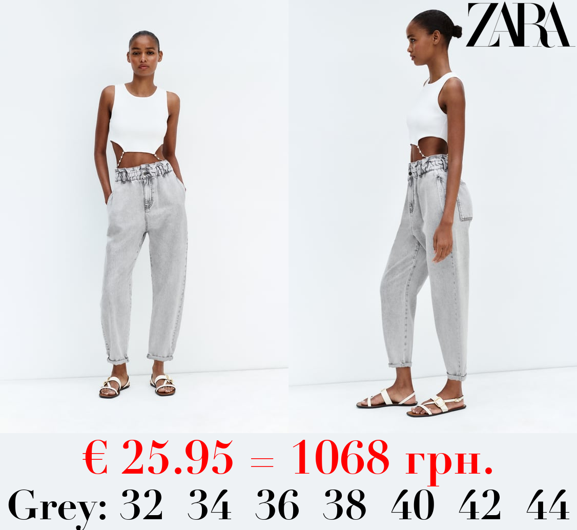 Z1975 HIGH-WAIST BAGGY PAPERBAG JEANS