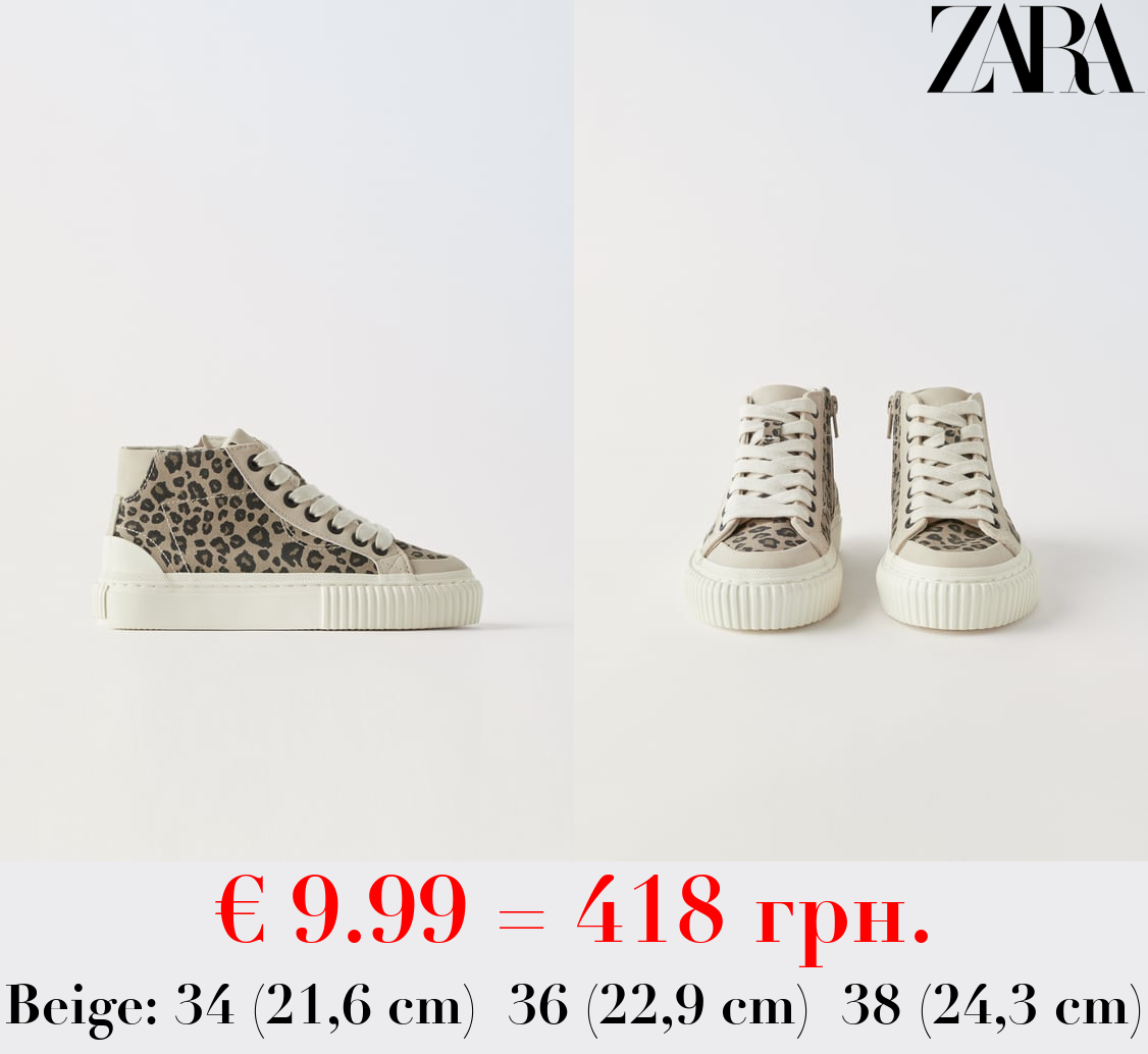 ANIMAL PRINT HIGH-TOP SNEAKERS