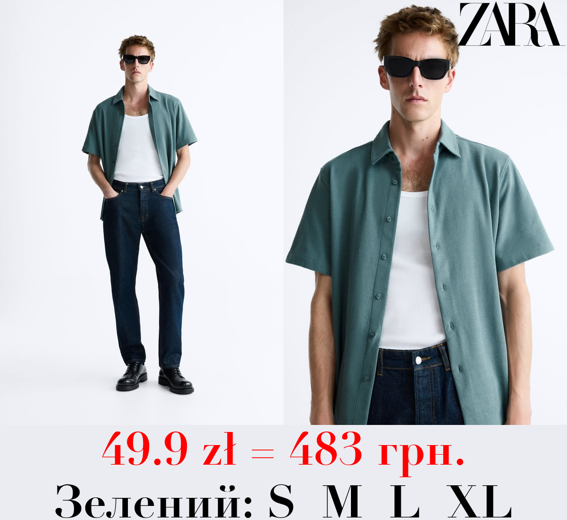 СОРОЧКА З ТЕКСТУРОЮ В КЛІТИНКУ