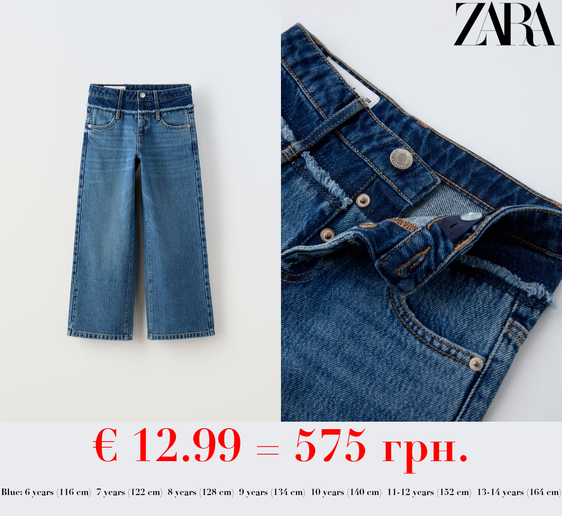 WIDE-LEG JEANS WITH DOUBLE WAISTBAND