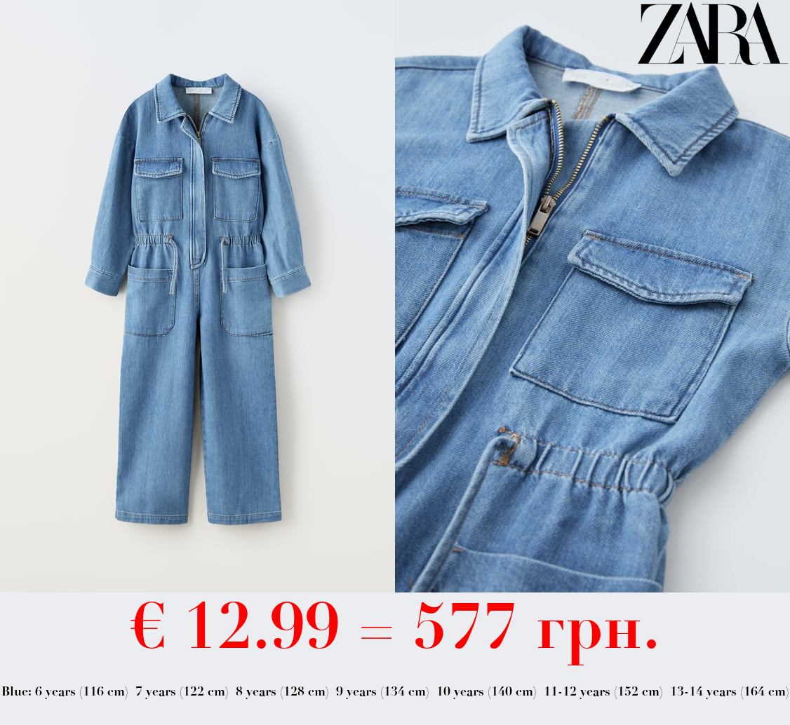 FLOWING DENIM JUMPER