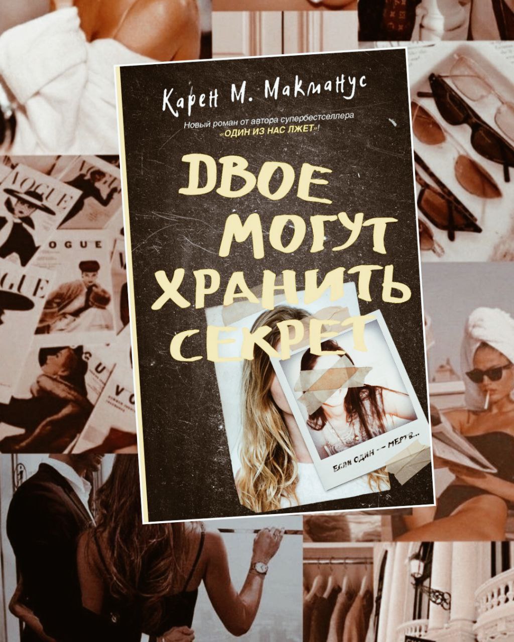 дот хатчинсон все книги фото 59