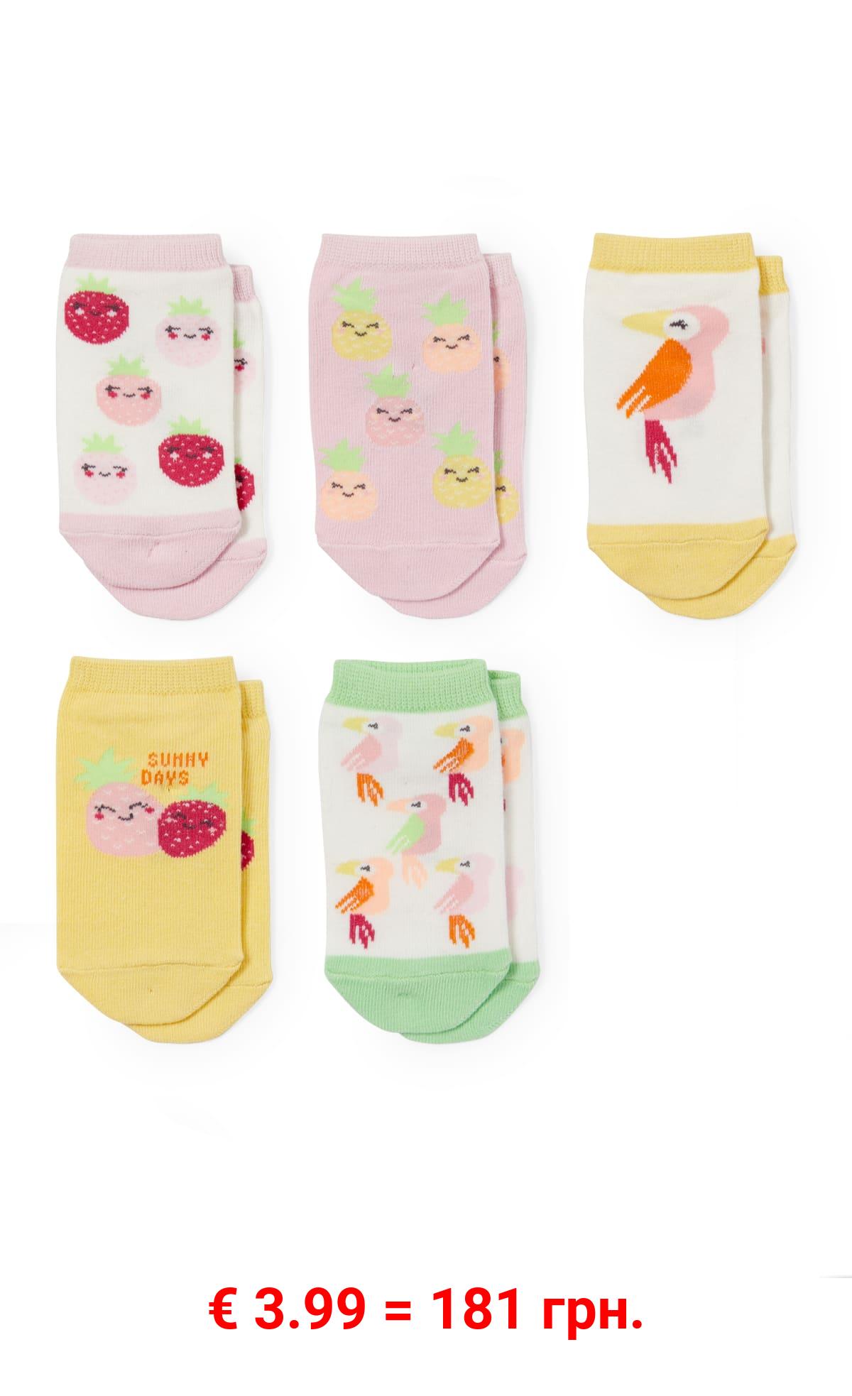 Multipack 5er - Sommer - Sneakersocken mit Motiv