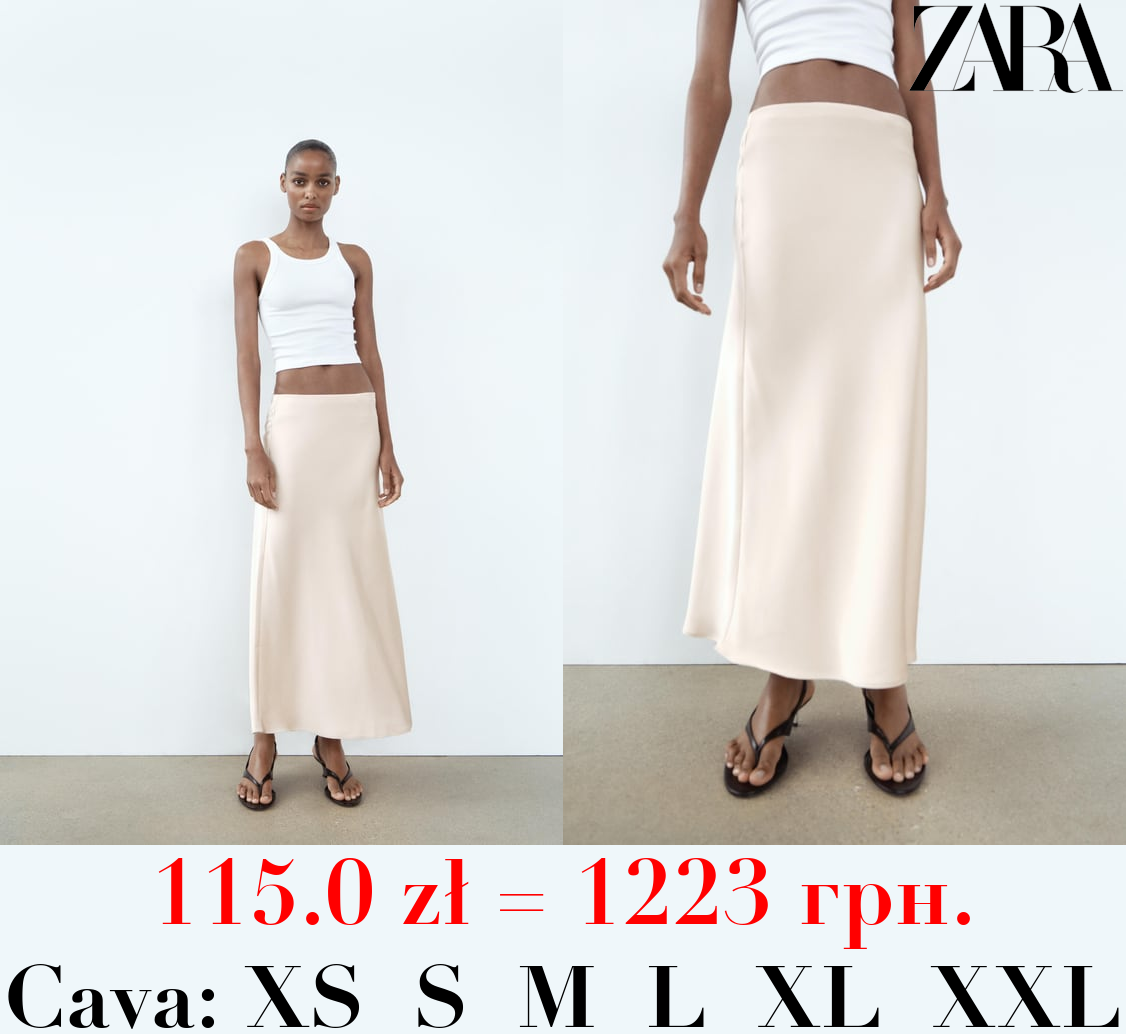 SATIN MIDI SKIRT