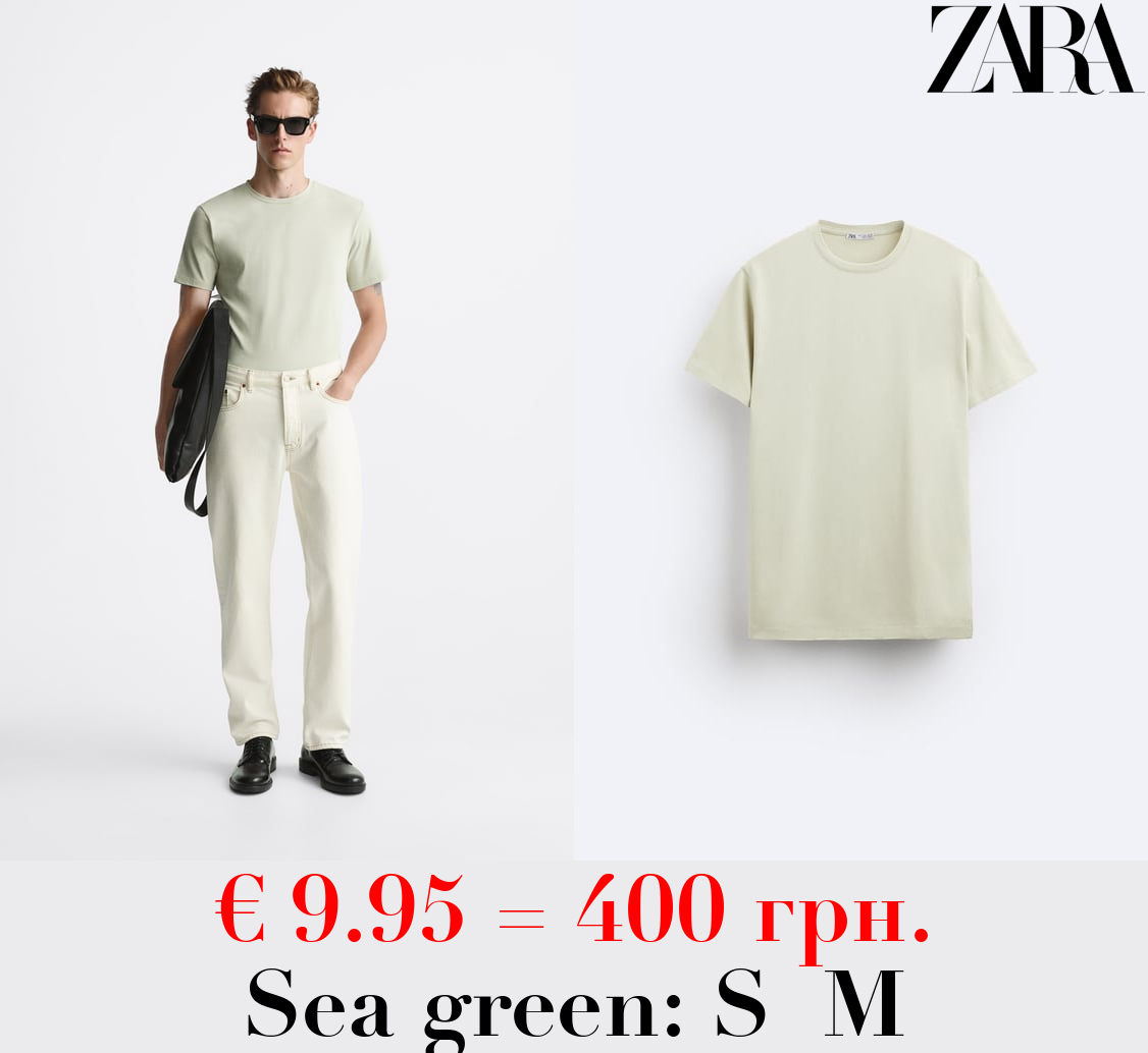 BASIC SLIM FIT T-SHIRT